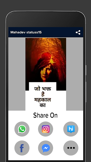 Mahadev Video Status - Lord Shivay Video Status Screenshot 3