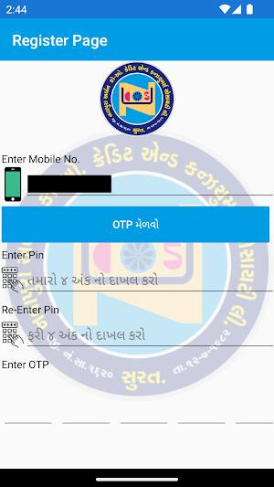 Navapura Urban Credit Soc. Screenshot 1