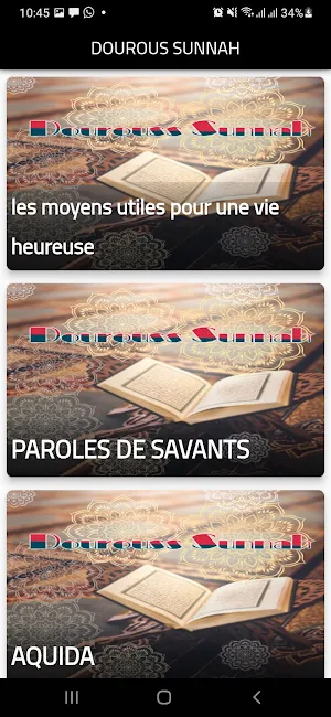 DOUROUSS SOUNAH Screenshot 2