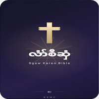 Knyaw Bible