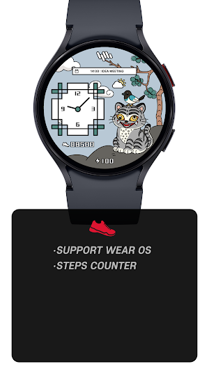 SamWatch T Korea Tiger Screenshot 1