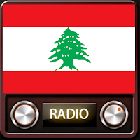 الاذاعات اللبنانية اون لاين