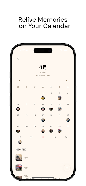 NuiDiary Screenshot 3