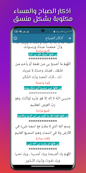 القران خليل الصغير بدون نت Screenshot 2