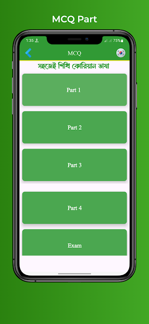 Kolangu - Learn Korean Screenshot 1