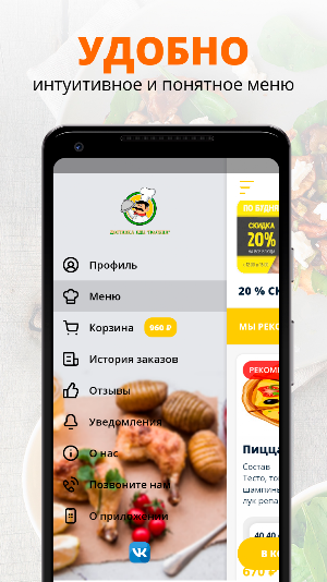 Поляна | Липецк Screenshot 1