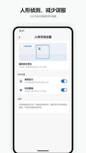V720 Pro Screenshot 0