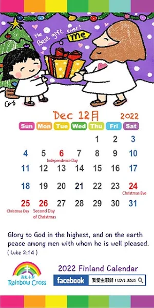 2022 Finland Calendar Screenshot 3