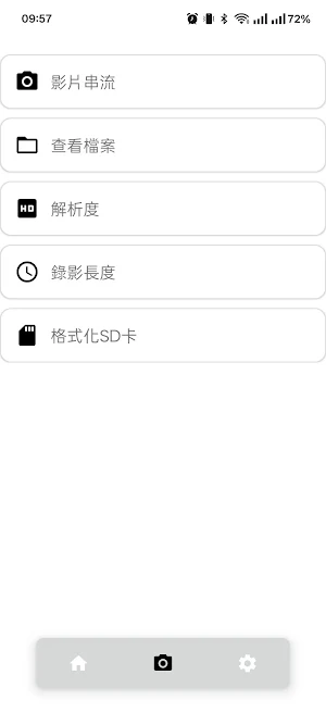 MyHelmet Screenshot 2