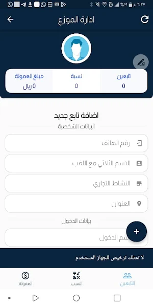 النجم اونلاين Screenshot 3