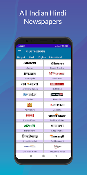 All Bengali News India Screenshot 1