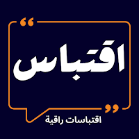 اقتباسات عميقة : اقتباسات 2023