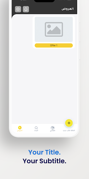 Altaleaa Screenshot 3