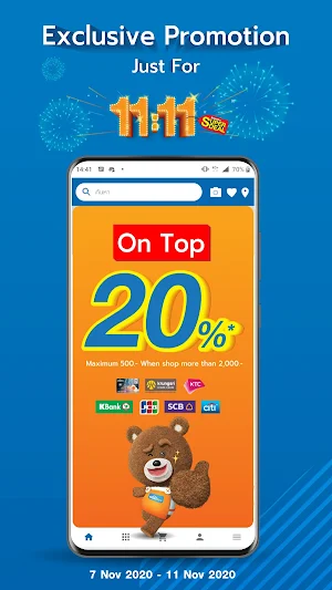HomePro Screenshot 0