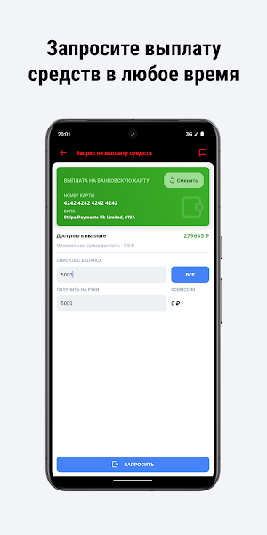 CarMile Money Screenshot 3