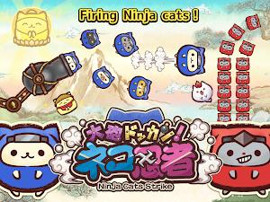 Ninja Cats Strike - slingshot action puzzle Screenshot 3