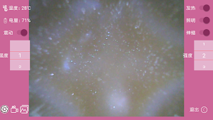 LG-Massor Screenshot 1