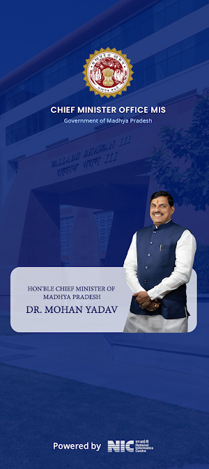 CM Office MP Screenshot 0