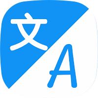 Translate Now