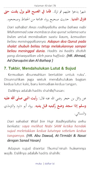 Praktek Shalat Syafii Screenshot 3