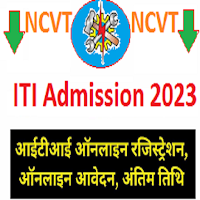 iti admission mp