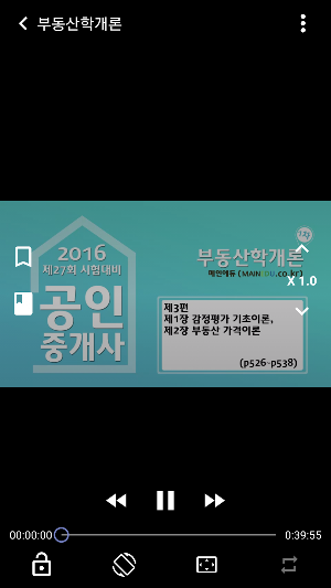 존플레이어 2.0 Screenshot 3
