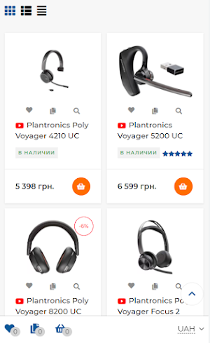 Plantronics UKR Screenshot 2