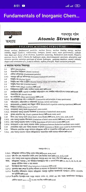 মৌলিক অজৈব রসায়ন Screenshot 2