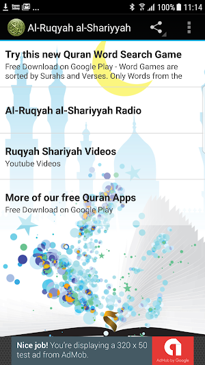Al-Ruqyah al-Shariyyah Screenshot 0