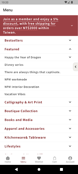 National Palace Museum Shop Screenshot 1