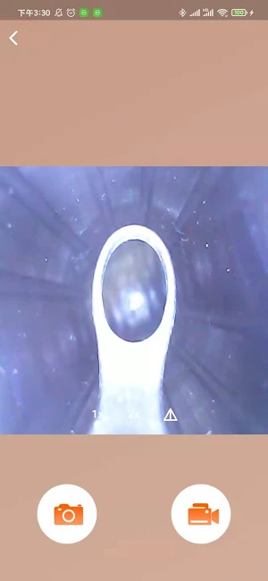 cellight Screenshot 1