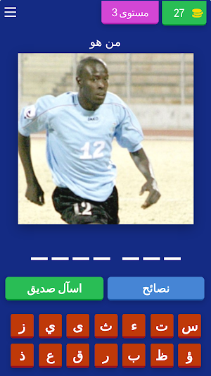 نادي الفيصلي الاردني Screenshot 3