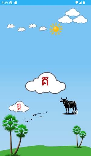 Khmer Alphabets Screenshot 3