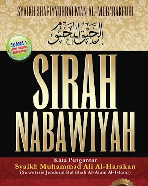 Sirah Nabawiyah Lengkap Screenshot 0