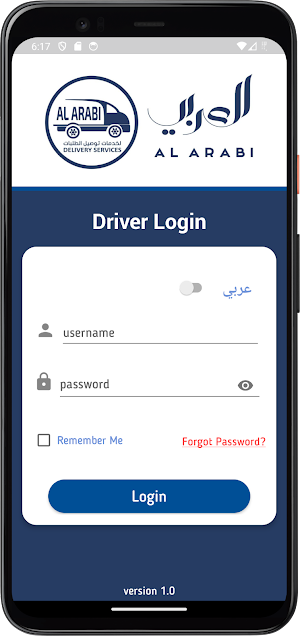 Al Arabi Driver Screenshot 1