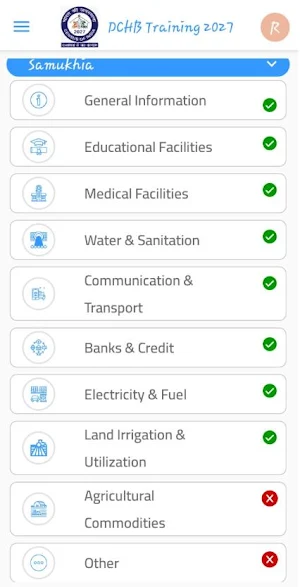 DCHB 2027 Screenshot 0