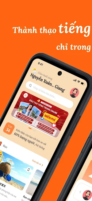 Huy Tường Chinese Screenshot 0