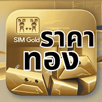 ราคาทองวันนี้