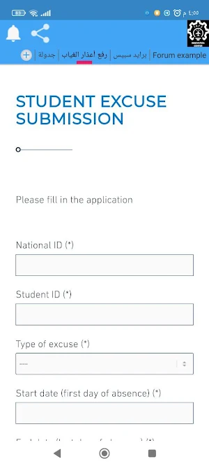 Iatc innovation Screenshot 0