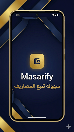 Mssarifi Screenshot 0