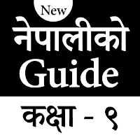 Class 9 Nepali Guide Book