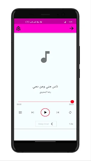 اغاني افراح 2024 Screenshot 3