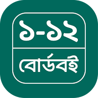 NCTB Board Book | বোর্ডবই ২০২৬