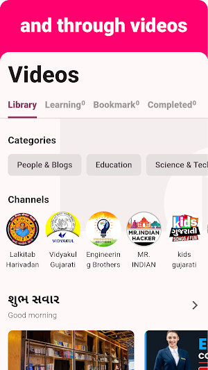 Gujarati - Listening Speaking Screenshot 2