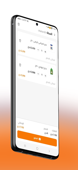 نيودي Screenshot 2