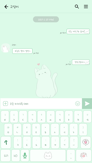 카카오톡 테마 - 빼꼼 하양 고양이_소프트 민트 Screenshot 2