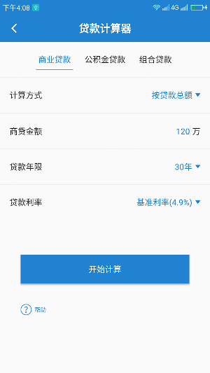 Calculator-BMI Calculator,Unit conversion Screenshot 3