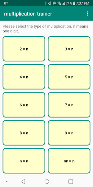 multiplication trainer Screenshot 0