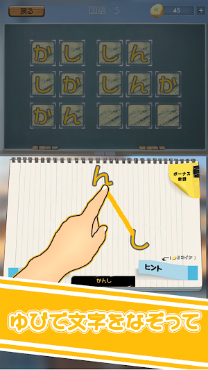Moji Word Play Screenshot 1