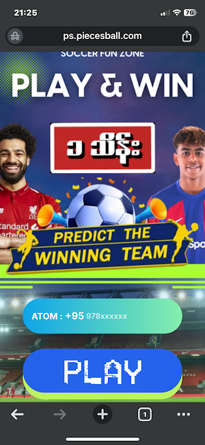 Pieces Sport Screenshot 1